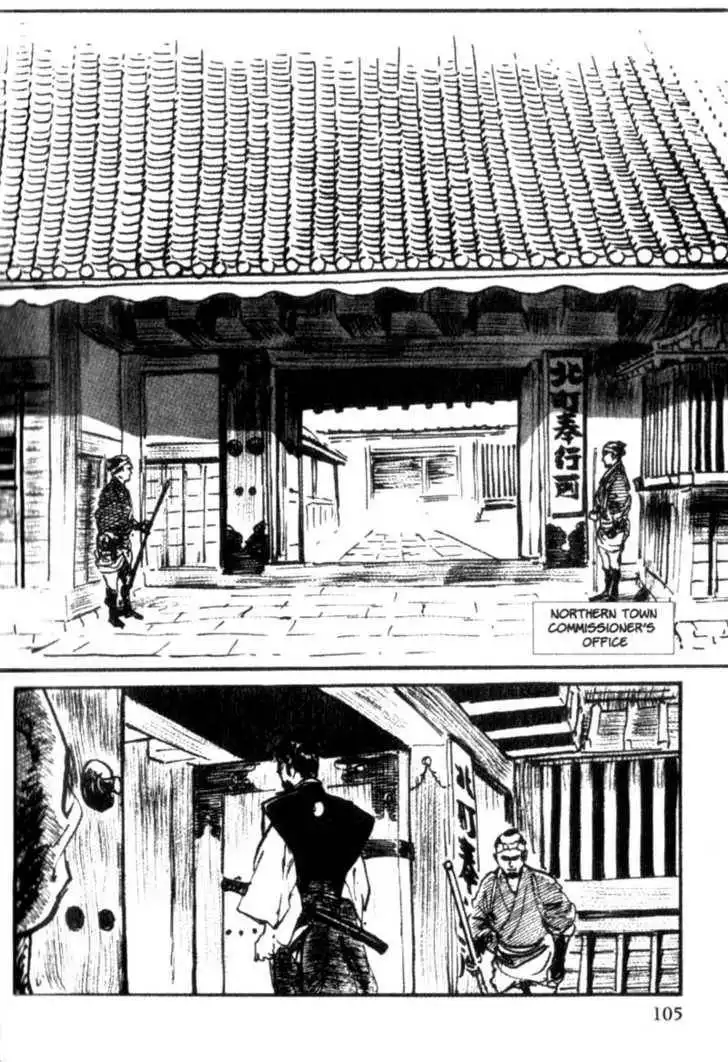 Samurai Executioner Chapter 12 103